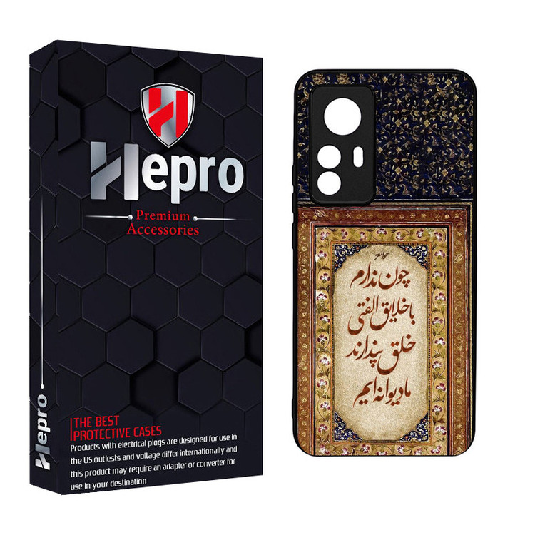 کاور هپرو طرح فانتزی مدل TPU مناسب برای گوشی موبایل شیائومی 12 / MI 12X