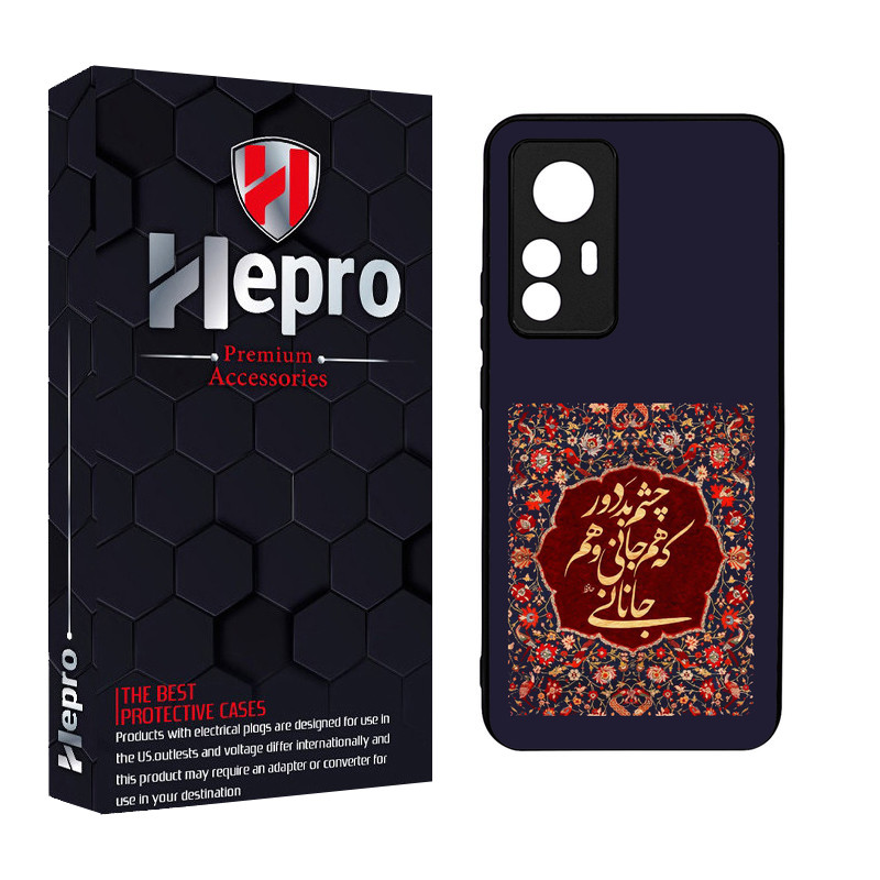 کاور هپرو طرح فانتزی مدل TPU مناسب برای گوشی موبایل شیائومی 12 / MI 12X