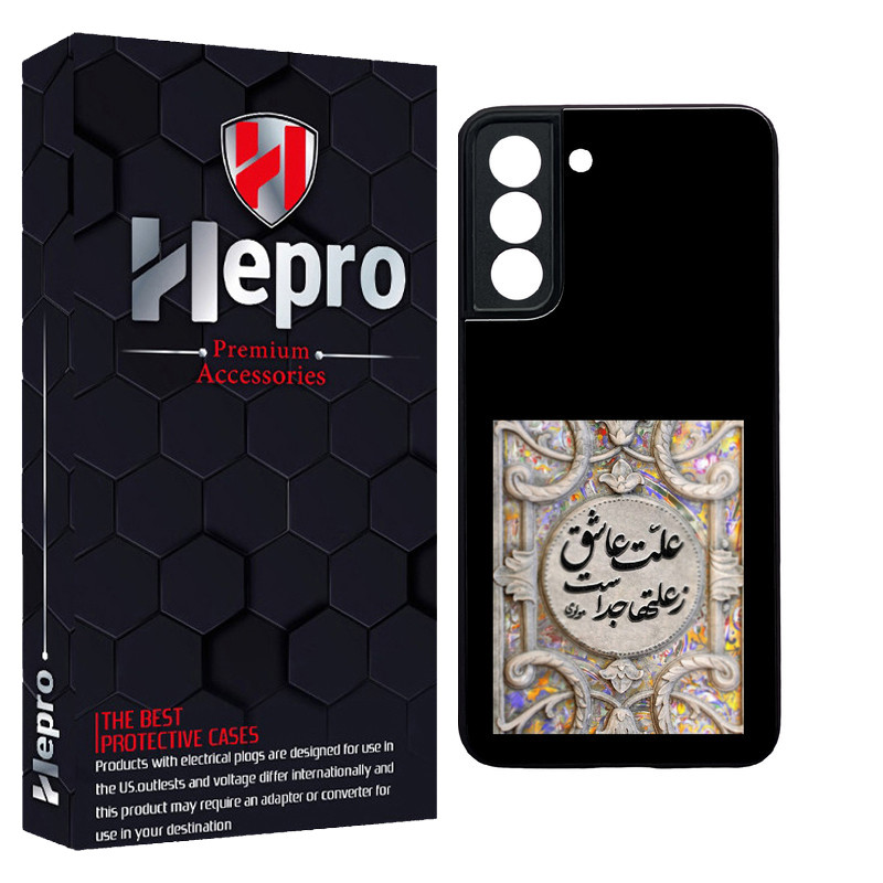 کاور هپرو طرح فانتزی مدل TPU مناسب برای گوشی موبایل سامسونگ Galaxy S21 FE