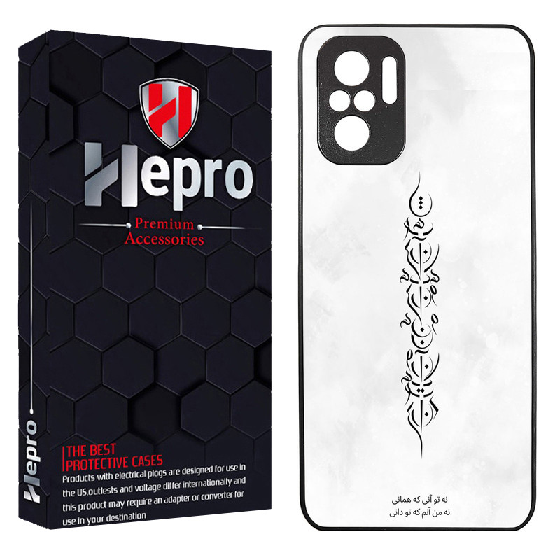 کاور هپرو طرح فانتزی مدل TPU مناسب برای گوشی موبایل شیائومی Redmi Note 10 / Redmi Note 10S