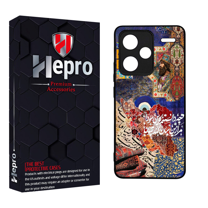 کاور هپرو طرح فانتزی مدل TPU مناسب برای گوشی موبایل شیائومی Redmi Note 13 Pro Plus
