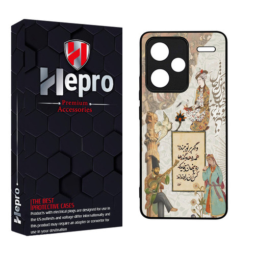 کاور هپرو طرح فانتزی مدل TPU مناسب برای گوشی موبایل شیائومی Redmi Note 13 Pro Plus