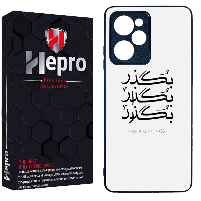 کاور هپرو طرح فانتزی مدل TPU مناسب برای گوشی موبایل شیائومی Poco X5 Pro