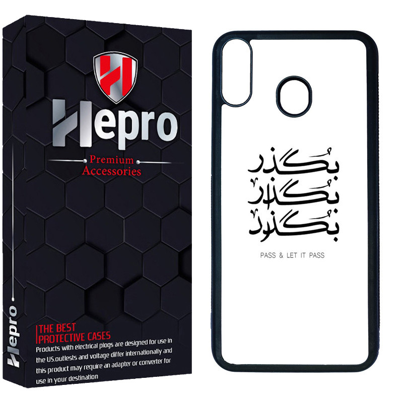 کاور هپرو طرح فانتزی مدل TPU مناسب برای گوشی موبایل سامسونگ Galaxy M20