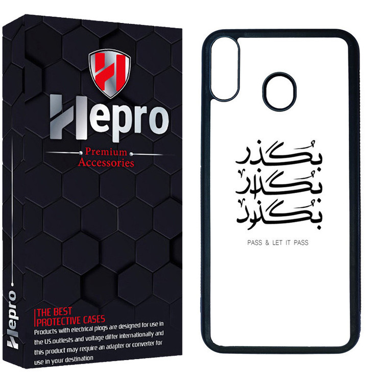 کاور هپرو طرح فانتزی مدل TPU مناسب برای گوشی موبایل سامسونگ Galaxy M20