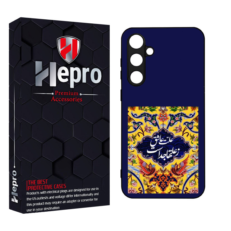 کاور هپرو طرح فانتزی مدل TPU مناسب برای گوشی موبایل سامسونگ Galaxy S23 FE