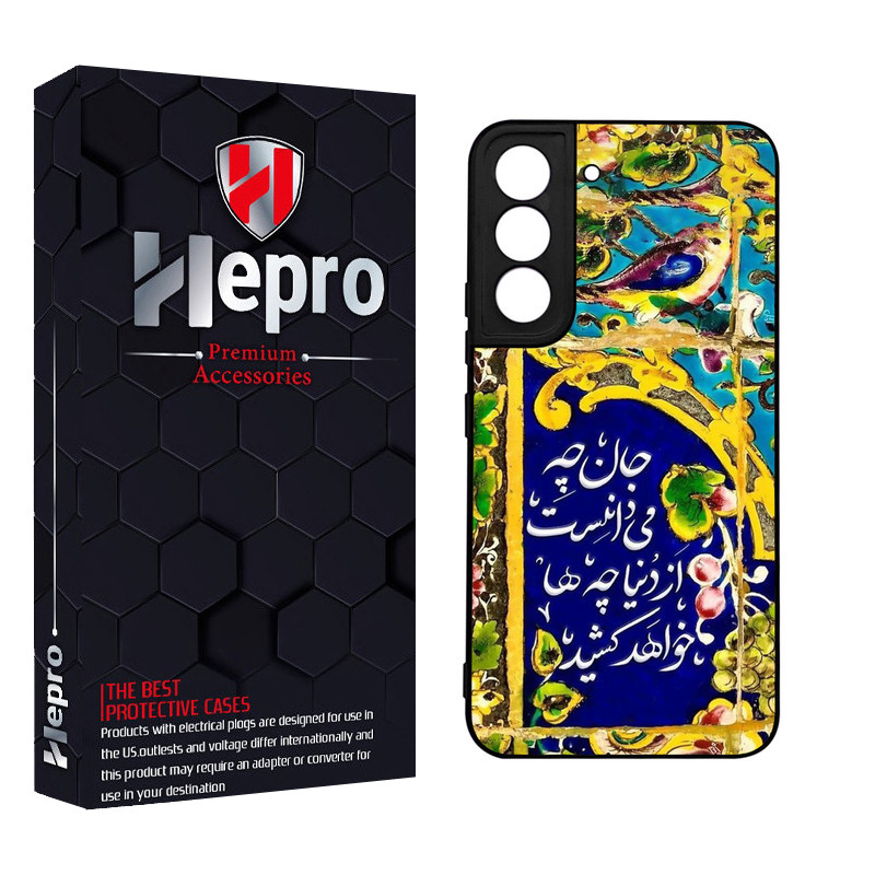 کاور هپرو طرح فانتزی مدل TPU مناسب برای گوشی موبایل سامسونگ Galaxy S21 PLUS
