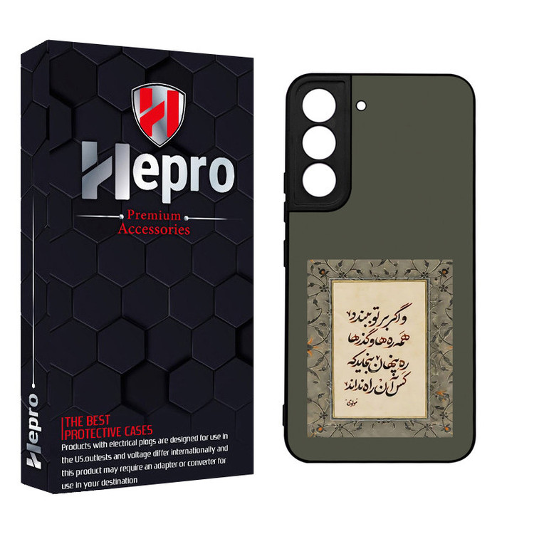 کاور هپرو طرح فانتزی مدل TPU مناسب برای گوشی موبایل سامسونگ Galaxy S21 PLUS