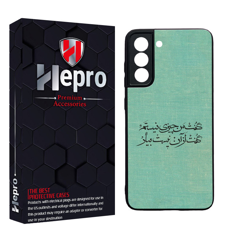 کاور هپرو طرح فانتزی مدل TPU مناسب برای گوشی موبایل سامسونگ Galaxy S21 FE