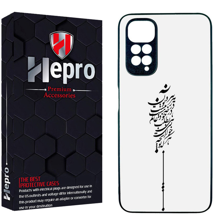 کاور هپرو طرح فانتزی مدل TPU مناسب برای گوشی موبایل شیائومی REDMI NOTE 11 4G / REDMI NOTE 11s
