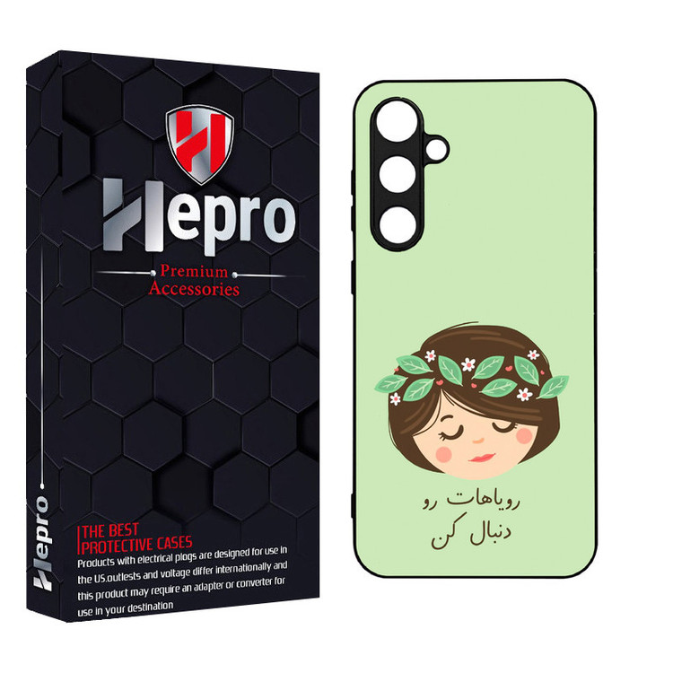 کاور هپرو طرح فانتزی مدل TPU مناسب برای گوشی موبایل سامسونگ Galaxy S24