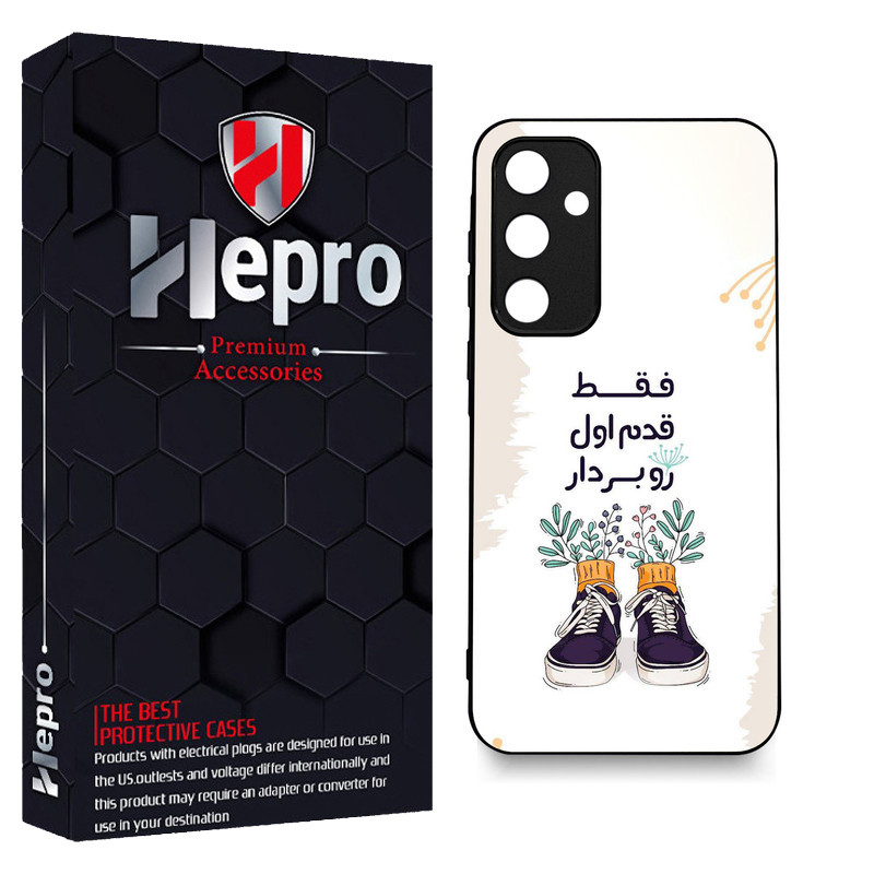 کاور هپرو طرح فانتزی مدل TPU مناسب برای گوشی موبایل سامسونگ Galaxy A35