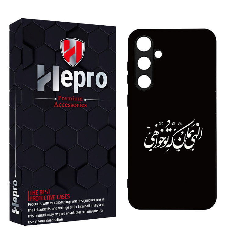 کاور هپرو طرح فانتزی مدل TPU مناسب برای گوشی موبایل سامسونگ Galaxy S24