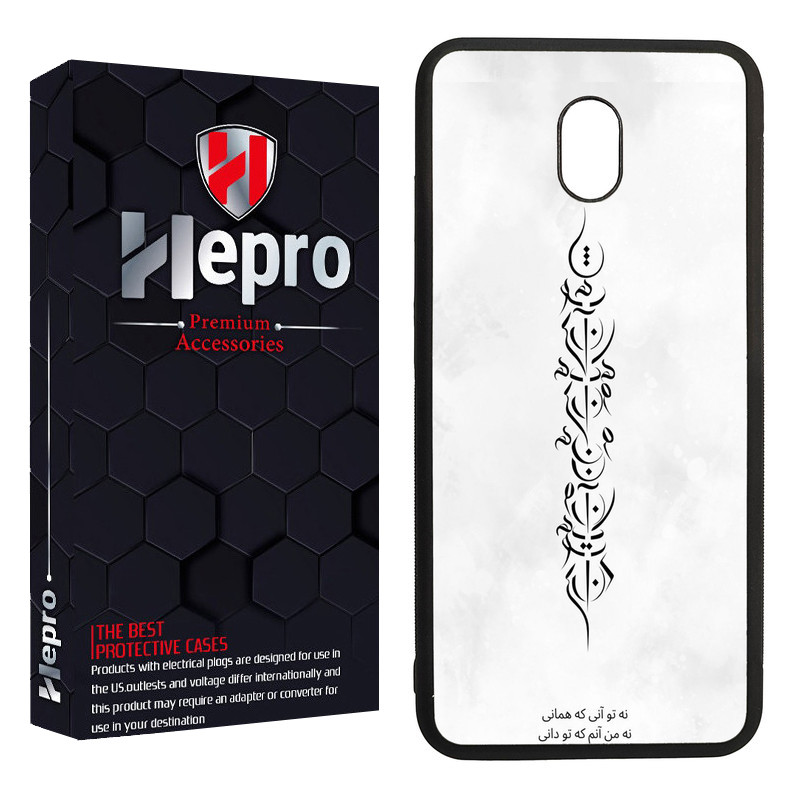 کاور هپرو طرح فانتزی مدل TPU مناسب برای گوشی موبایل شیائومی Redmi 8