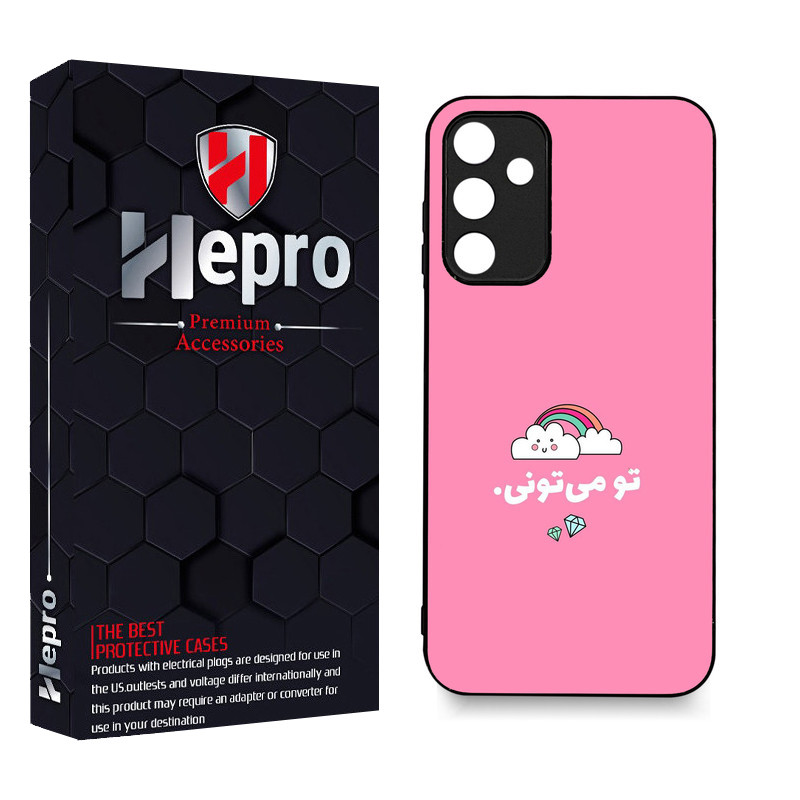 کاور هپرو طرح فانتزی مدل TPU مناسب برای گوشی موبایل سامسونگ Galaxy A15
