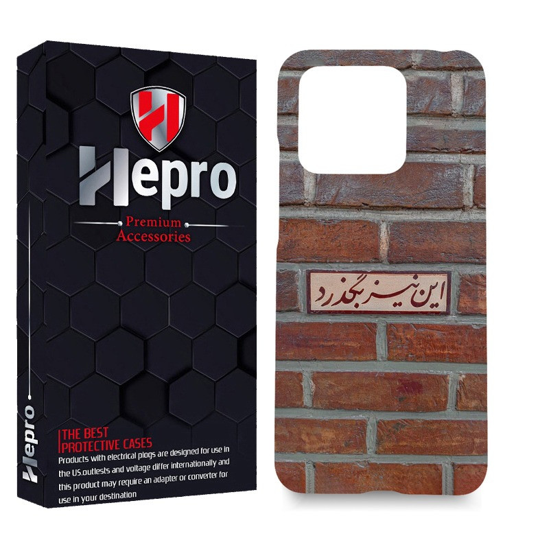 کاور هپرو مدل MC مناسب برای گوشی موبایل شیائومی Redmi Note 13 Pro 5G / Poco X6 5G