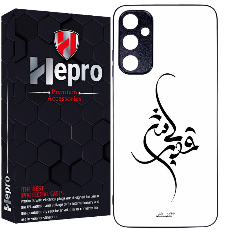 کاور هپرو طرح فانتزی مدل TPU مناسب برای گوشی موبایل سامسونگ Galaxy A05s