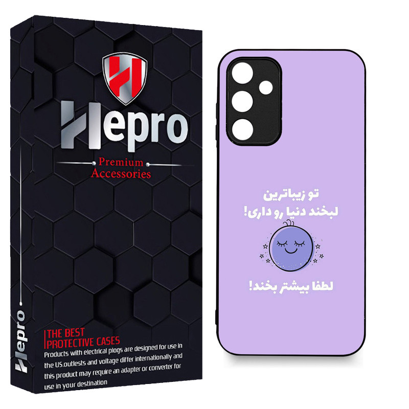 کاور هپرو طرح فانتزی مدل TPU مناسب برای گوشی موبایل سامسونگ Galaxy A15