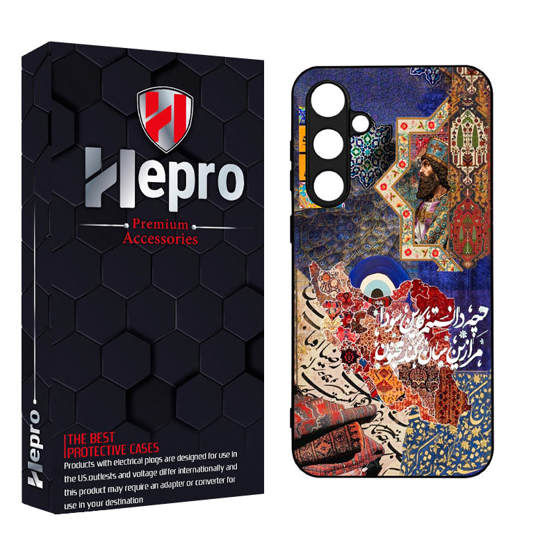 کاور هپرو طرح فانتزی مدل TPU مناسب برای گوشی موبایل سامسونگ Galaxy S23