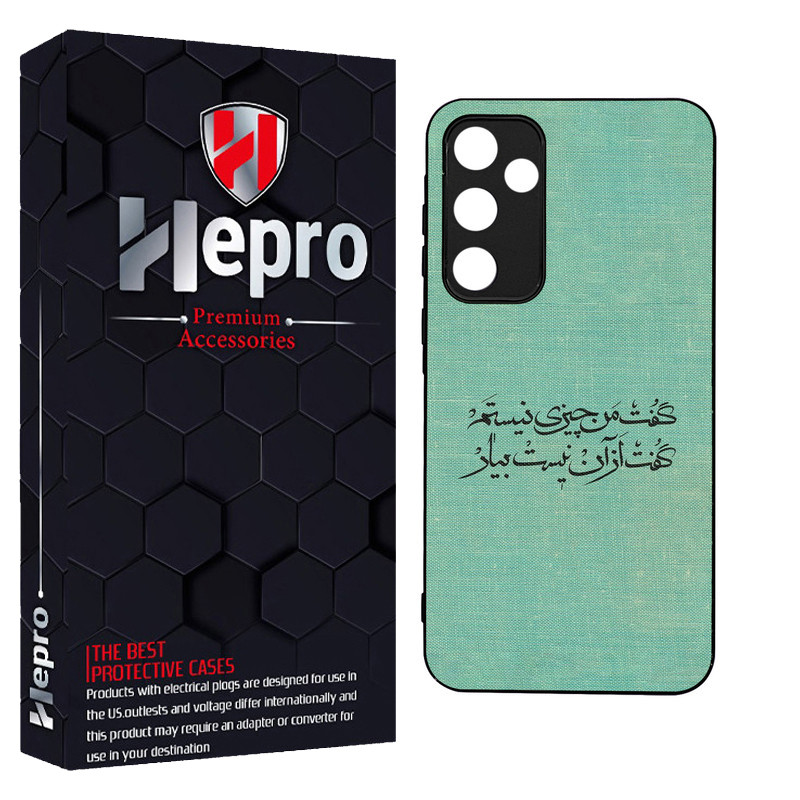 کاور هپرو طرح فانتزی مدل TPU مناسب برای گوشی موبایل سامسونگ Galaxy A55