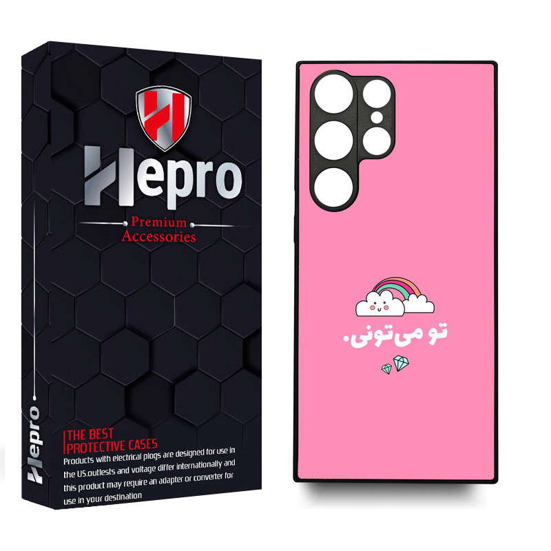 کاور هپرو طرح فانتزی مدل TPU مناسب برای گوشی موبایل سامسونگ Galaxy S25 ULTRA