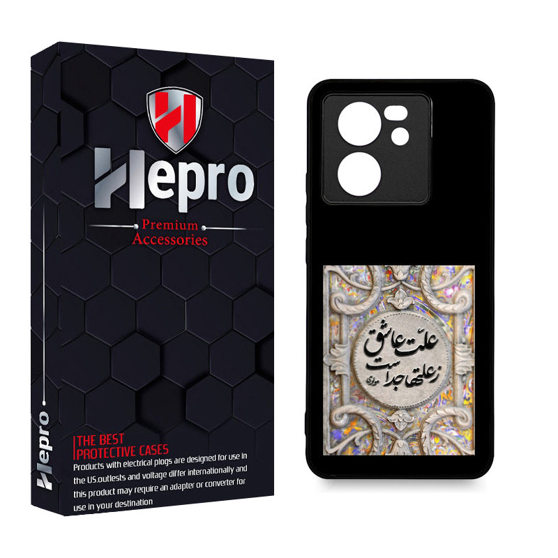 کاور هپرو طرح فانتزی مدل TPU مناسب برای گوشی موبایل شیائومی 13T / 13T PRO