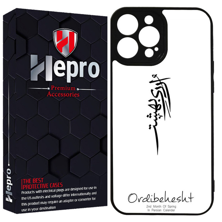 کاور هپرو طرح فانتزی مدل TPU مناسب برای گوشی موبایل اپل IPHONE 16 PRO MAX