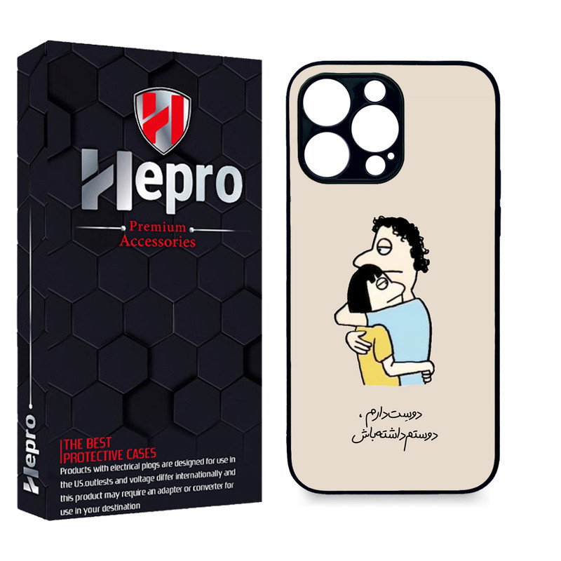 کاور هپرو طرح فانتزی مدل TPU مناسب برای گوشی موبایل اپل IPHONE 16 PRO