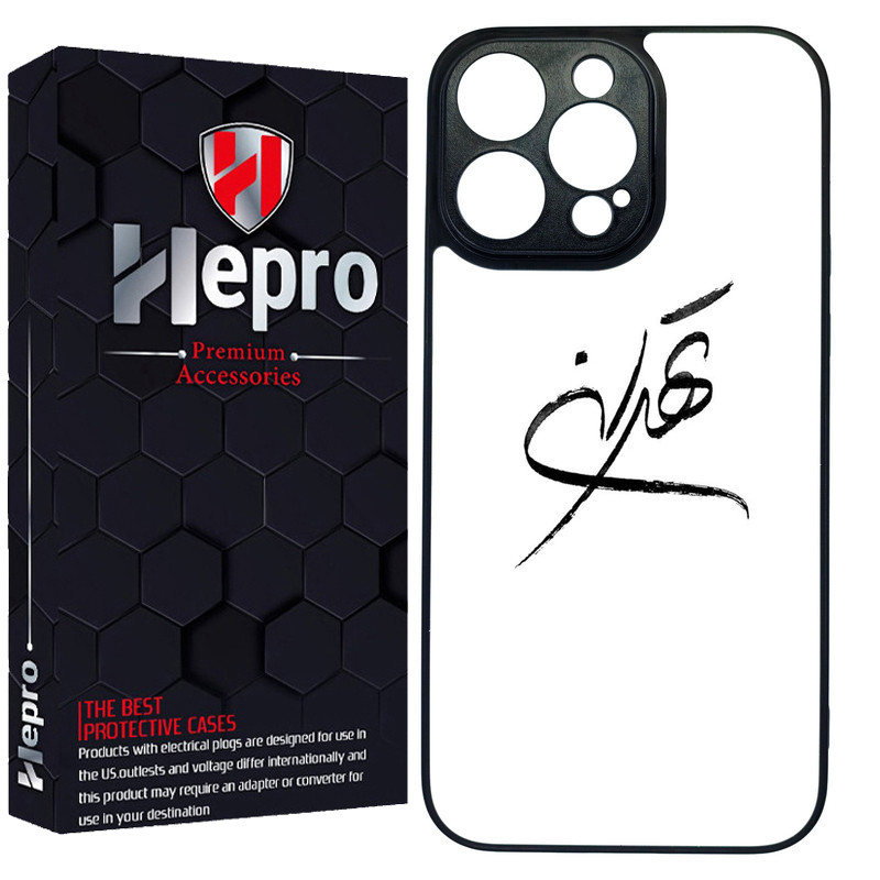 کاور هپرو طرح فانتزی مدل TPU مناسب برای گوشی موبایل اپل IPHONE 14 PRO MAX