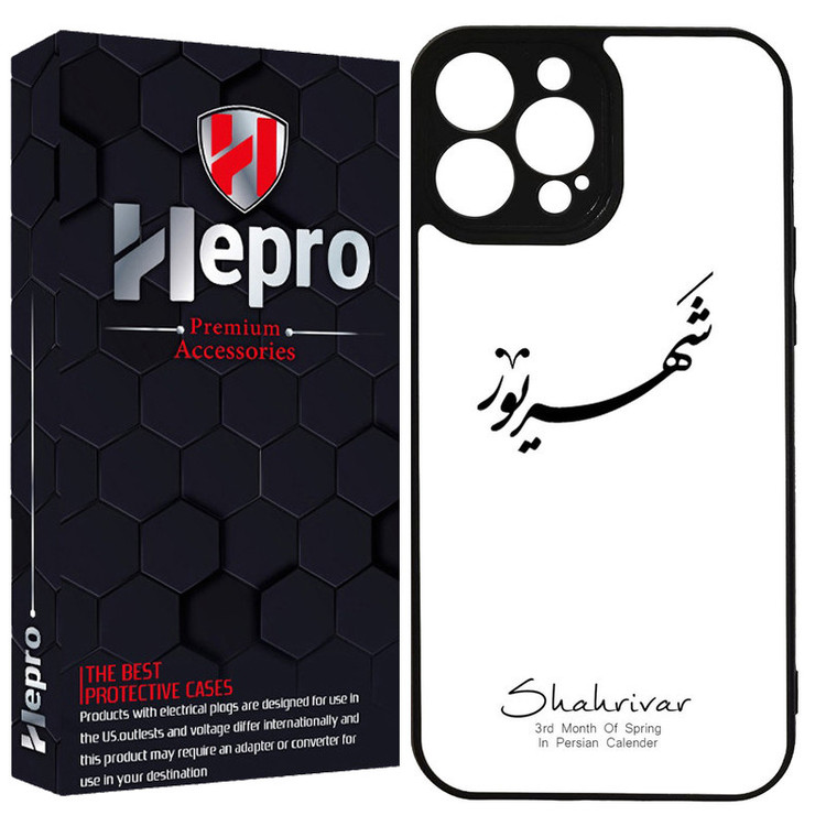 کاور هپرو طرح فانتزی مدل TPU مناسب برای گوشی موبایل اپل IPHONE 13 PRO