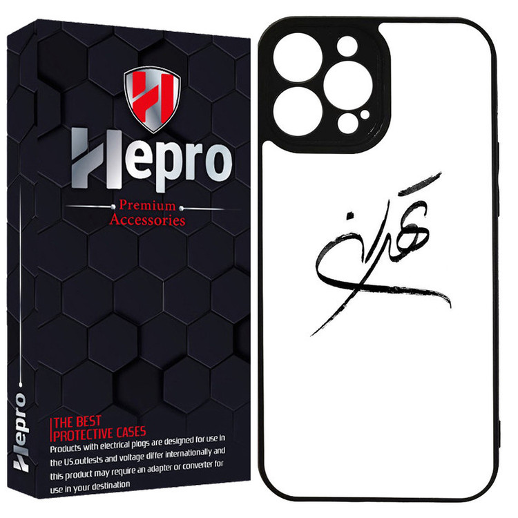 کاور هپرو طرح فانتزی مدل TPU مناسب برای گوشی موبایل اپل IPHONE 13 PRO