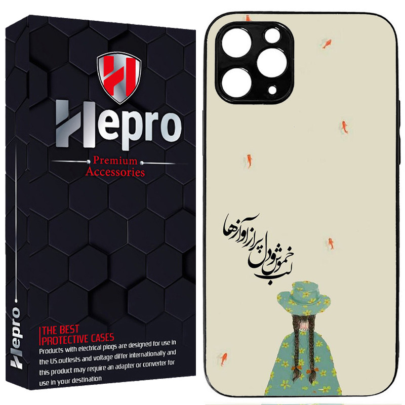 کاور هپرو طرح فانتزی مدل TPU مناسب برای گوشی موبایل اپل IPHONE 12 PRO MAX