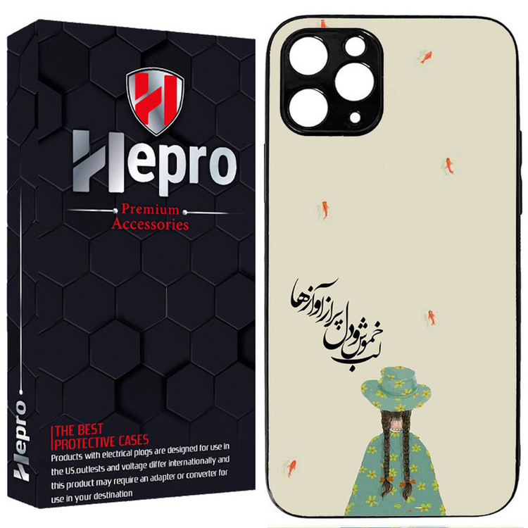 کاور هپرو طرح فانتزی مدل TPU مناسب برای گوشی موبایل اپل IPHONE 12 PRO MAX