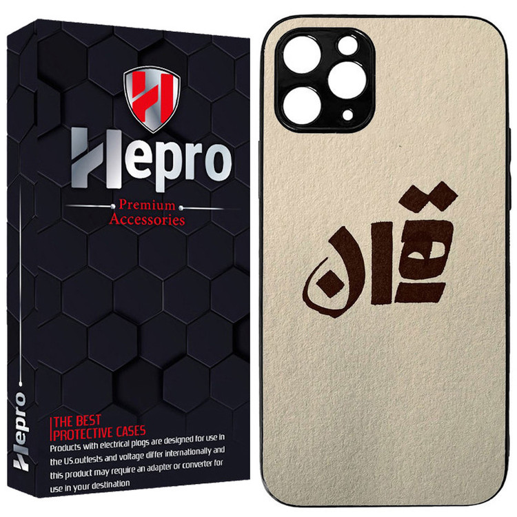 کاور هپرو طرح فانتزی مدل TPU مناسب برای گوشی موبایل اپل IPHONE 12 PRO MAX