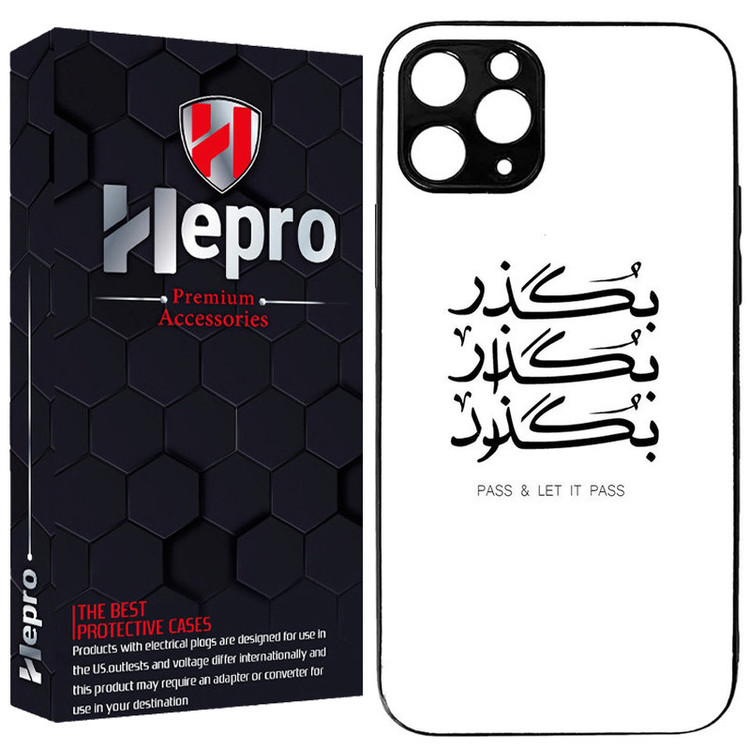 کاور هپرو طرح فانتزی مدل TPU مناسب برای گوشی موبایل اپل IPHONE 12 PRO MAX