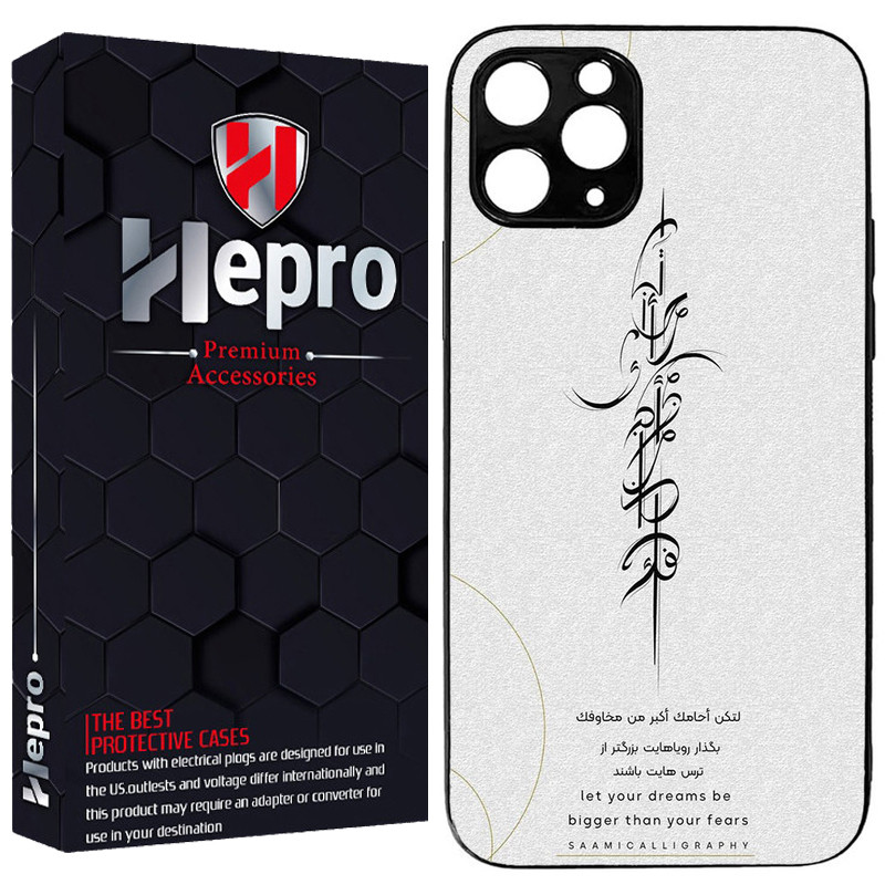 کاور هپرو طرح فانتزی مدل TPU مناسب برای گوشی موبایل اپل IPHONE 12 PRO