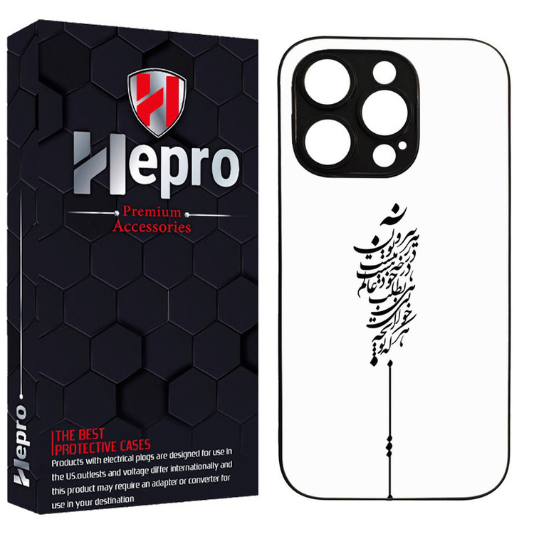 کاور هپرو طرح فانتزی مدل TPU مناسب برای گوشی موبایل اپل IPHONE 13 PRO MAX