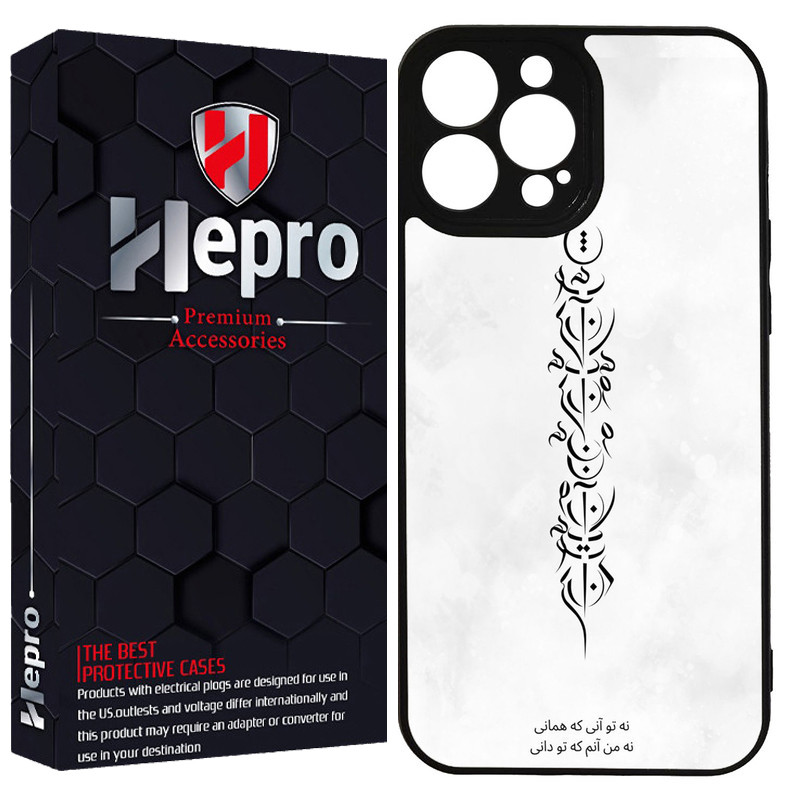 کاور هپرو طرح فانتزی مدل TPU مناسب برای گوشی موبایل اپل IPHONE 13 PRO
