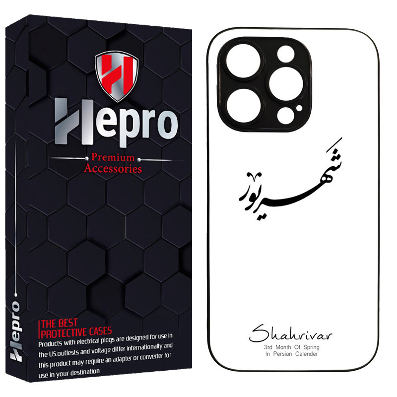 کاور هپرو طرح فانتزی مدل TPU مناسب برای گوشی موبایل اپل IPHONE 16 PRO MAX