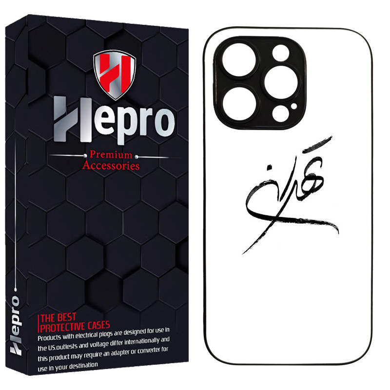 کاور هپرو طرح فانتزی مدل TPU مناسب برای گوشی موبایل اپل IPHONE 16 PRO MAX