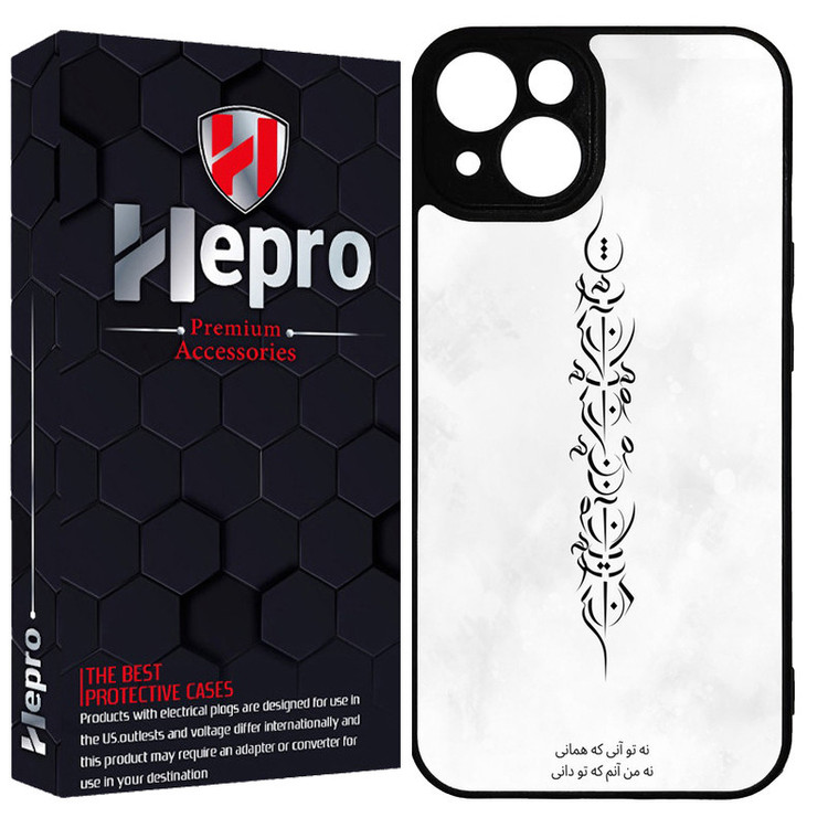کاور هپرو طرح فانتزی مدل TPU مناسب برای گوشی موبایل اپل IPHONE 13