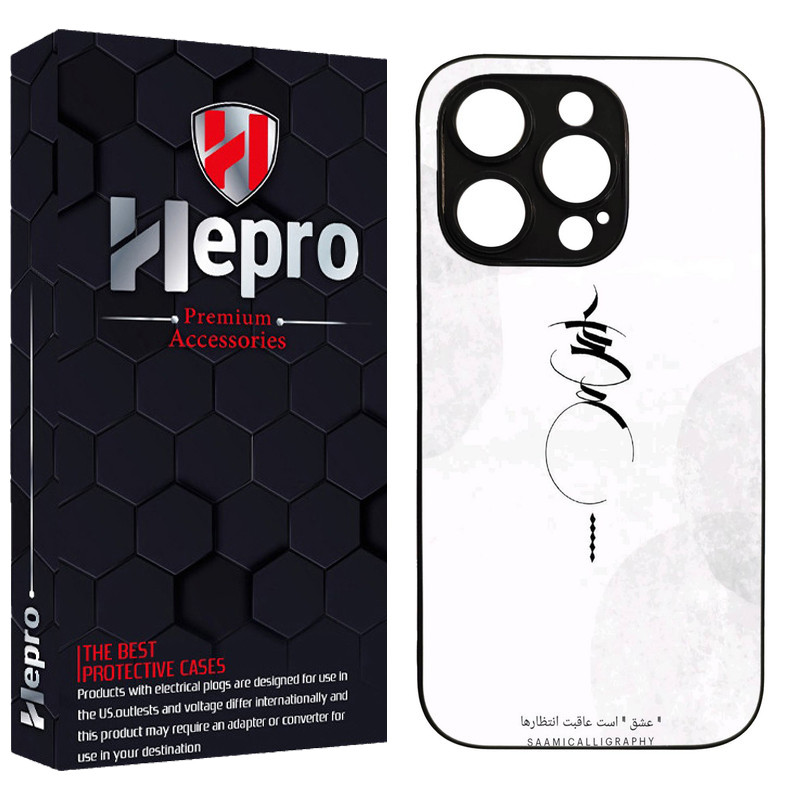 کاور هپرو طرح فانتزی مدل TPU مناسب برای گوشی موبایل اپل IPHONE 16 PRO MAX