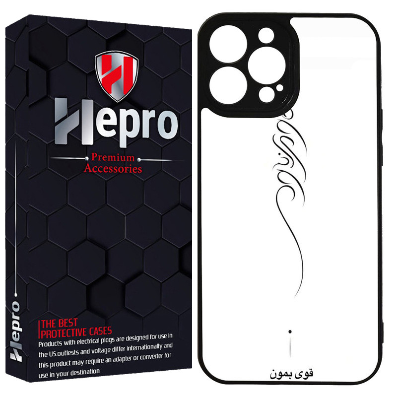 کاور هپرو طرح فانتزی مدل TPU مناسب برای گوشی موبایل اپل IPHONE 16 PRO MAX