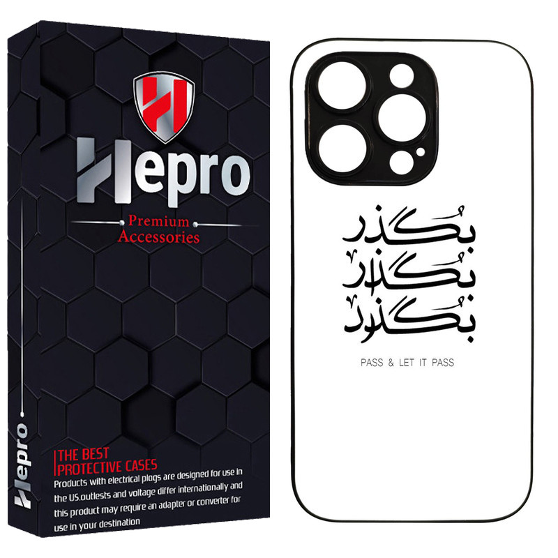کاور هپرو طرح فانتزی مدل TPU مناسب برای گوشی موبایل اپل IPHONE 16 PRO MAX