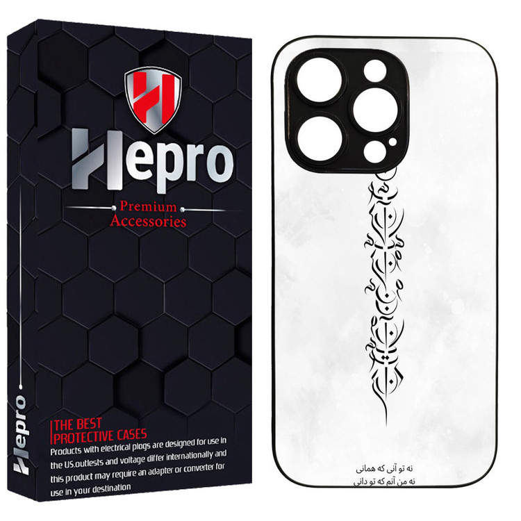 کاور هپرو طرح فانتزی مدل TPU مناسب برای گوشی موبایل اپل IPHONE 16 PRO MAX