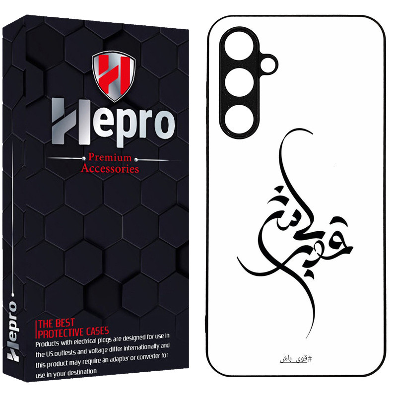 کاور هپرو طرح فانتزی مدل TPU مناسب برای گوشی موبایل سامسونگ Galaxy S23 FE