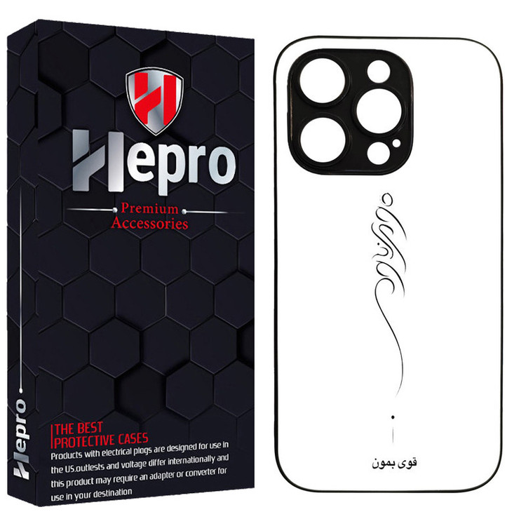کاور هپرو طرح فانتزی مدل TPU مناسب برای گوشی موبایل اپل IPHONE 15 PRO