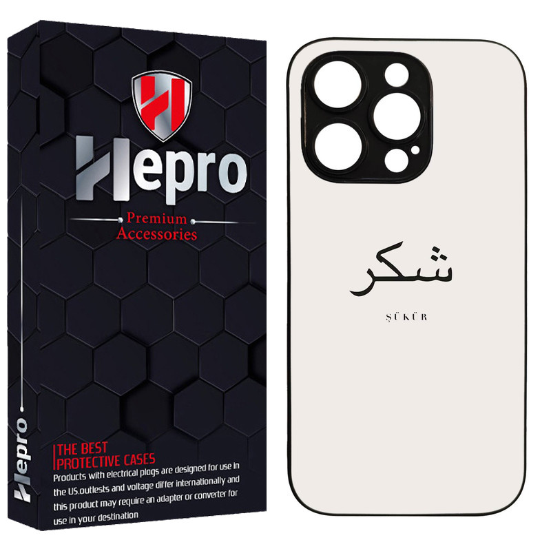 کاور هپرو طرح فانتزی مدل TPU مناسب برای گوشی موبایل اپل IPHONE 15 PRO