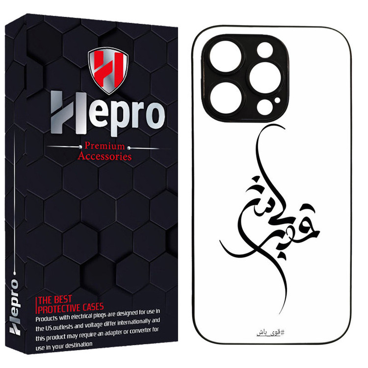 کاور هپرو طرح فانتزی مدل TPU مناسب برای گوشی موبایل اپل IPHONE 15 PRO