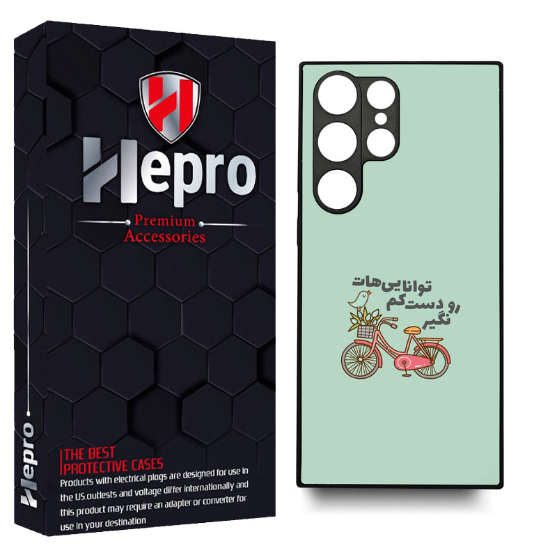 کاور هپرو طرح فانتزی مدل TPU مناسب برای گوشی موبایل سامسونگ Galaxy S22 ULTRA